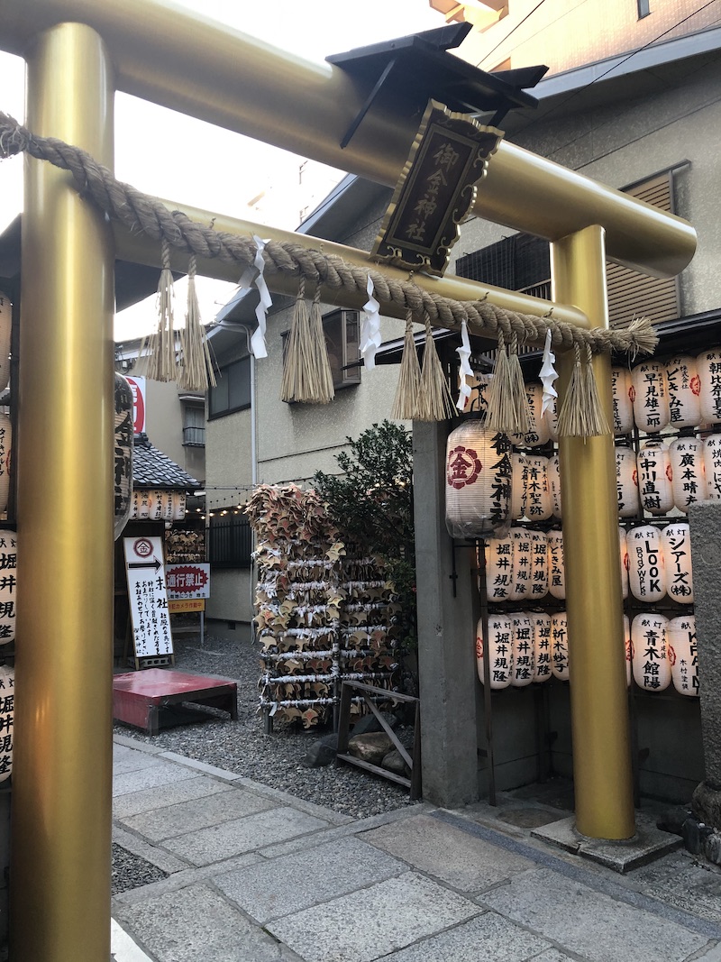 御金神社鳥居