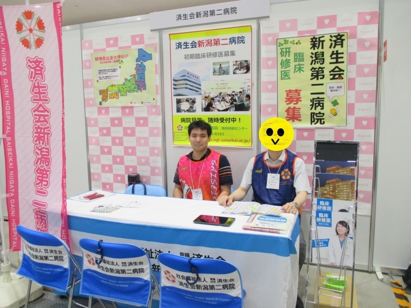 f:id:saingt2:20180715095737j:image:left