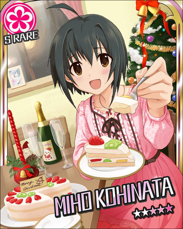 f:id:sainome_krr:20150129162458j:image:w250