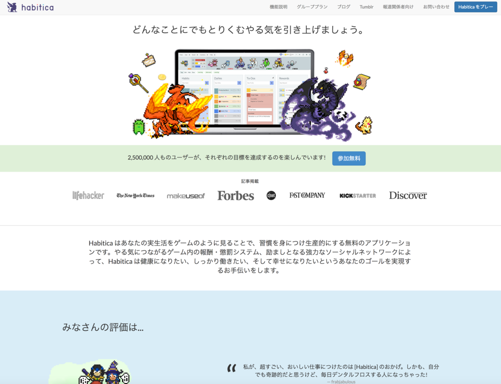 f:id:sainomeproject:20170918013547p:plain f:id:sainomeproject:20170918013547p:plain