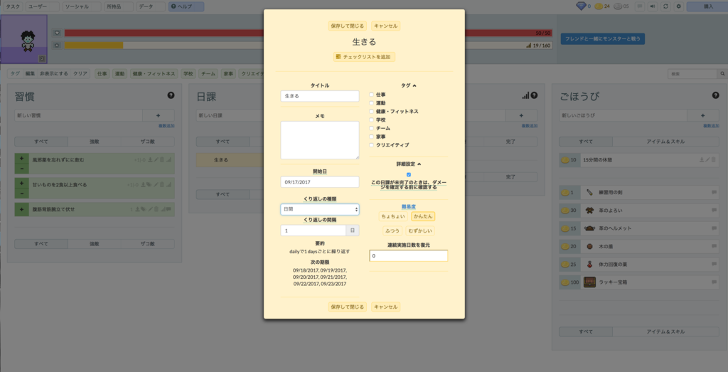 f:id:sainomeproject:20170918020156p:plain f:id:sainomeproject:20170918020156p:plain