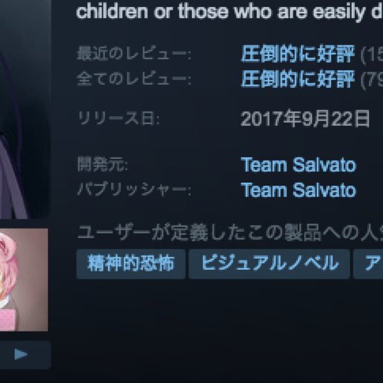 f:id:sainomeproject:20180310153425j:plain f:id:sainomeproject:20180310153425j:plain