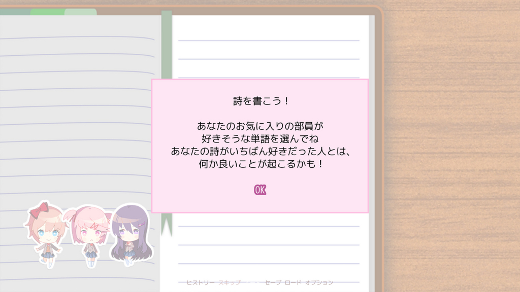 f:id:sainomeproject:20180310162456j:plain f:id:sainomeproject:20180310162456j:plain