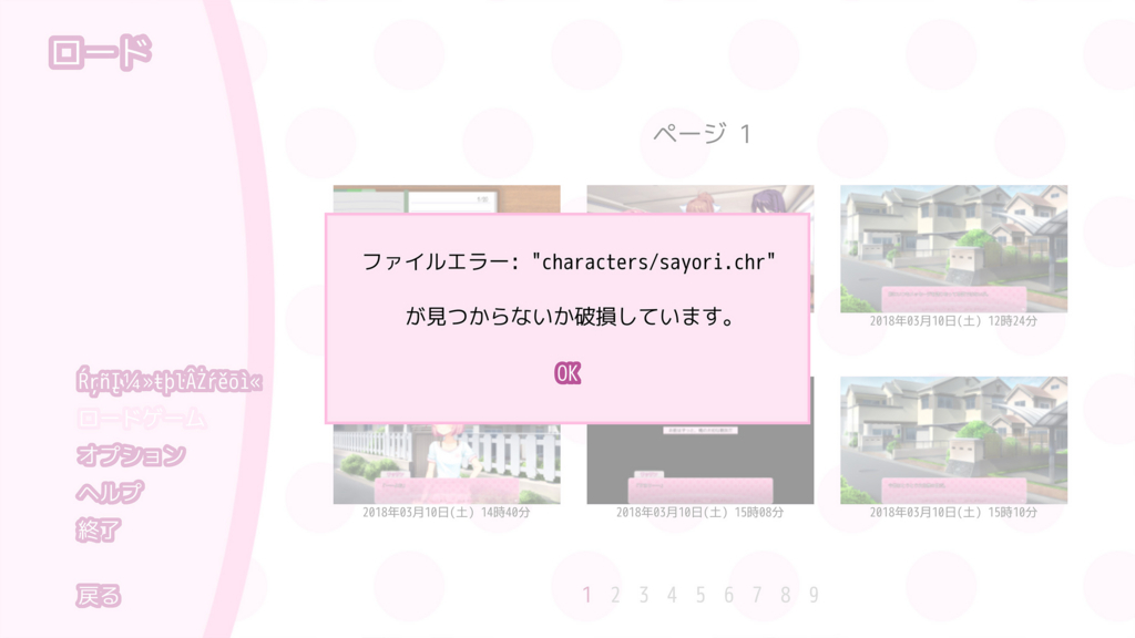 f:id:sainomeproject:20180310173650j:plain f:id:sainomeproject:20180310173650j:plain