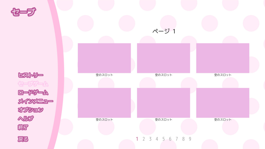 f:id:sainomeproject:20180310173947j:plain f:id:sainomeproject:20180310173947j:plain