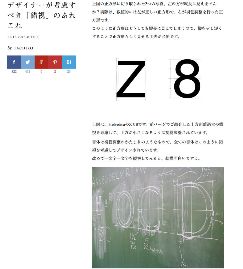 f:id:sainomeproject:20180711115157p:plain f:id:sainomeproject:20180711115157p:plain