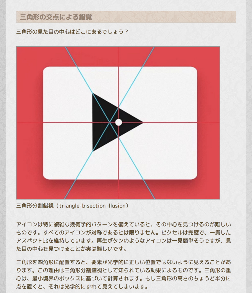 f:id:sainomeproject:20180711120310p:plain f:id:sainomeproject:20180711120310p:plain