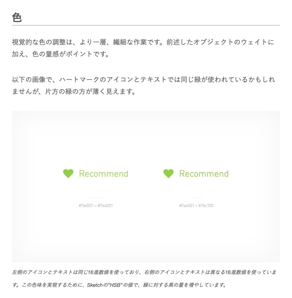 f:id:sainomeproject:20180711121706p:plain f:id:sainomeproject:20180711121706p:plain
