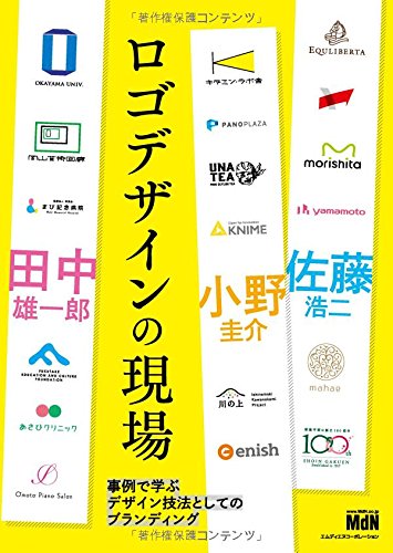 f:id:sainomeproject:20180711152305j:plain f:id:sainomeproject:20180711152305j:plain