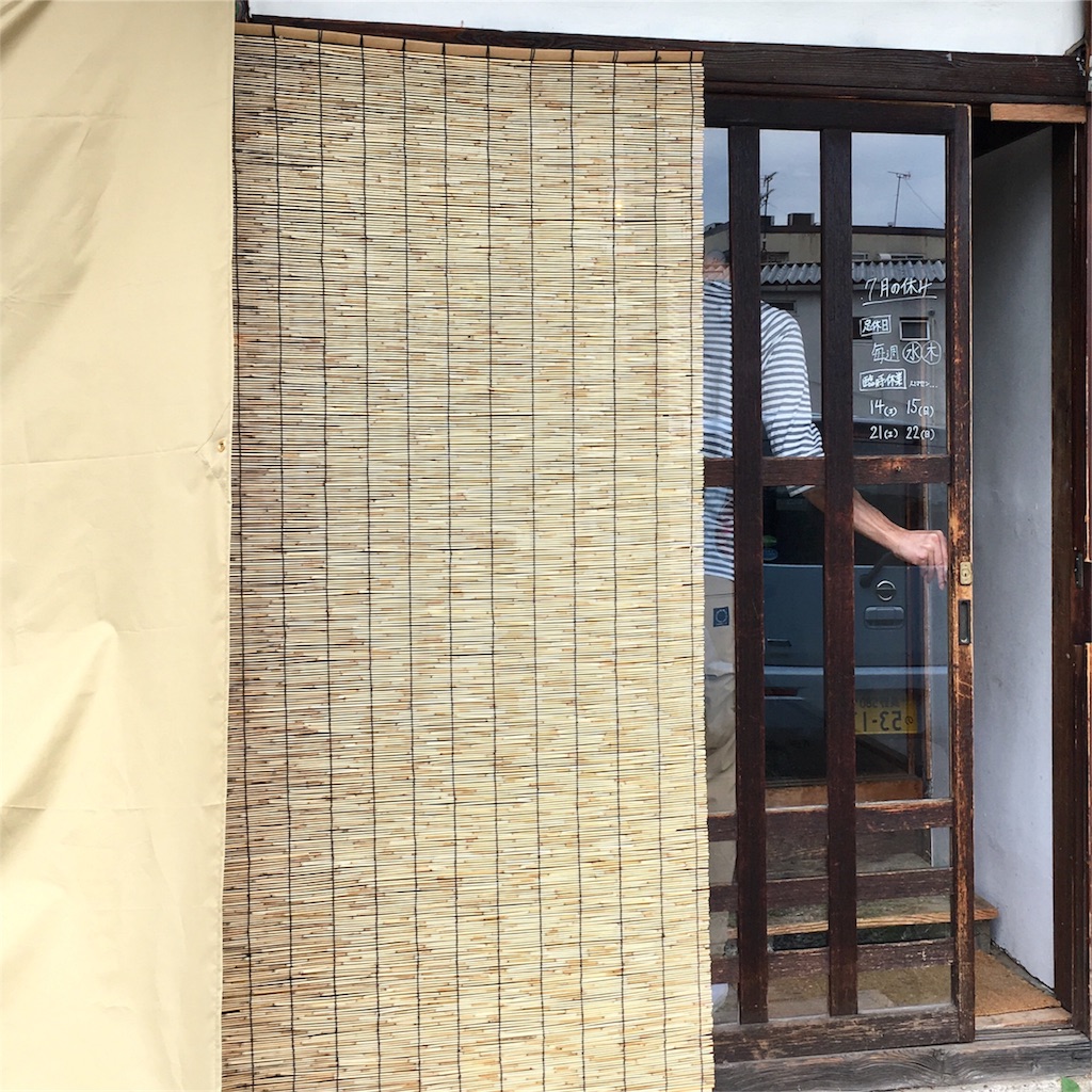 f:id:sainomori:20180707200300j:image f:id:sainomori:20180707200300j:image