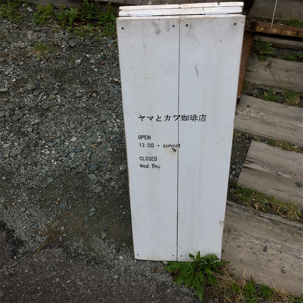 f:id:sainomori:20180707200310j:image f:id:sainomori:20180707200310j:image