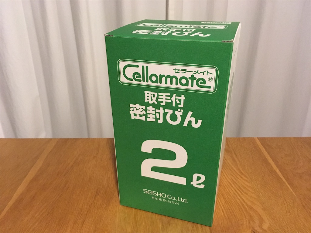 無印良品にそっくり セラーメイト 取手付密封びん2l サイノモリ