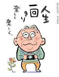 f:id:sainouhakkenkun:20180723180641j:plain