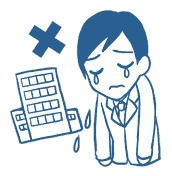 f:id:sainouhakkenkun:20180726082841j:plain