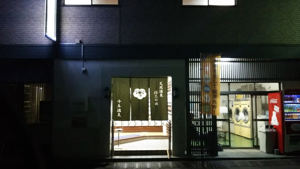 f:id:saint-girl:20160621214759j:plain