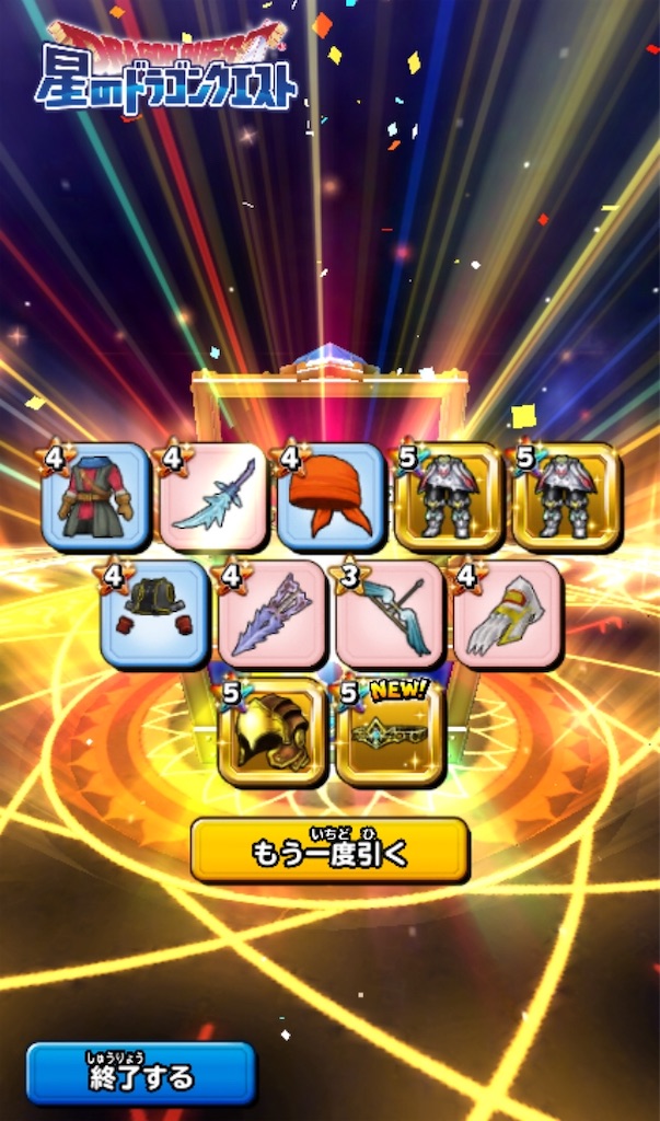 f:id:saint1025:20200527212846j:image