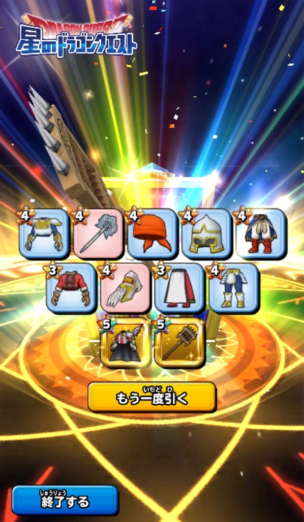 f:id:saint1025:20200527212852j:image