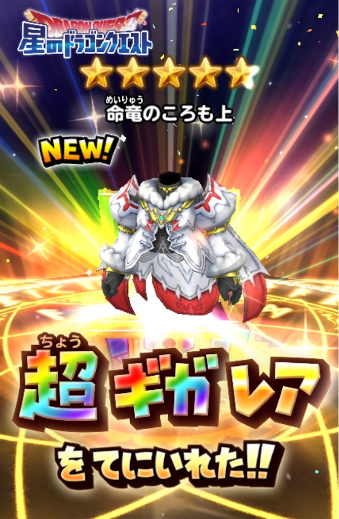 f:id:saint1025:20200527212855j:image