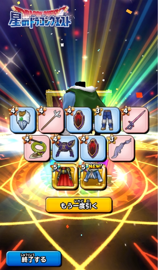 f:id:saint1025:20200527212859j:image