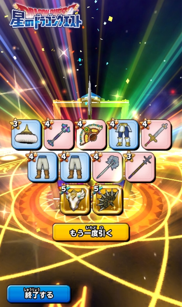 f:id:saint1025:20200527212902j:image