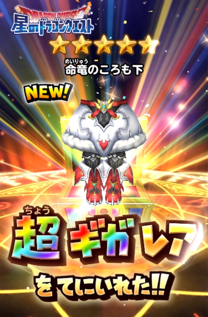 f:id:saint1025:20200527212906j:image