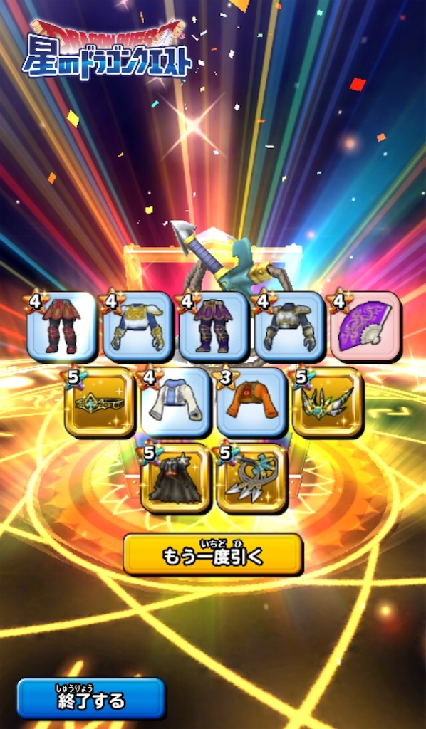 f:id:saint1025:20200527212909j:image