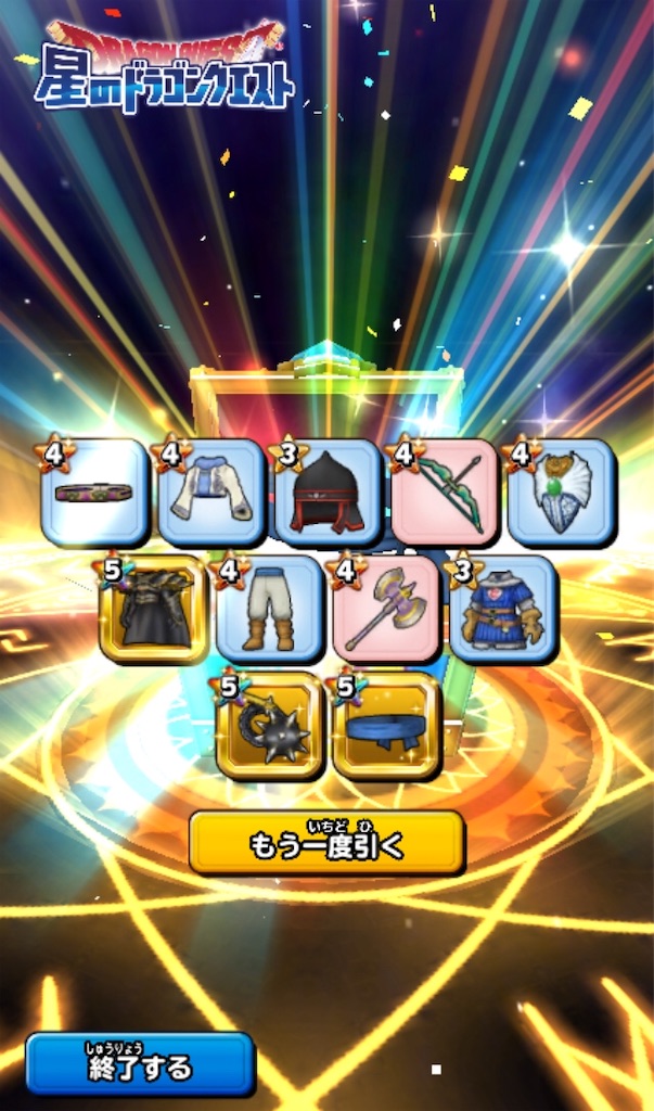 f:id:saint1025:20200527212917j:image