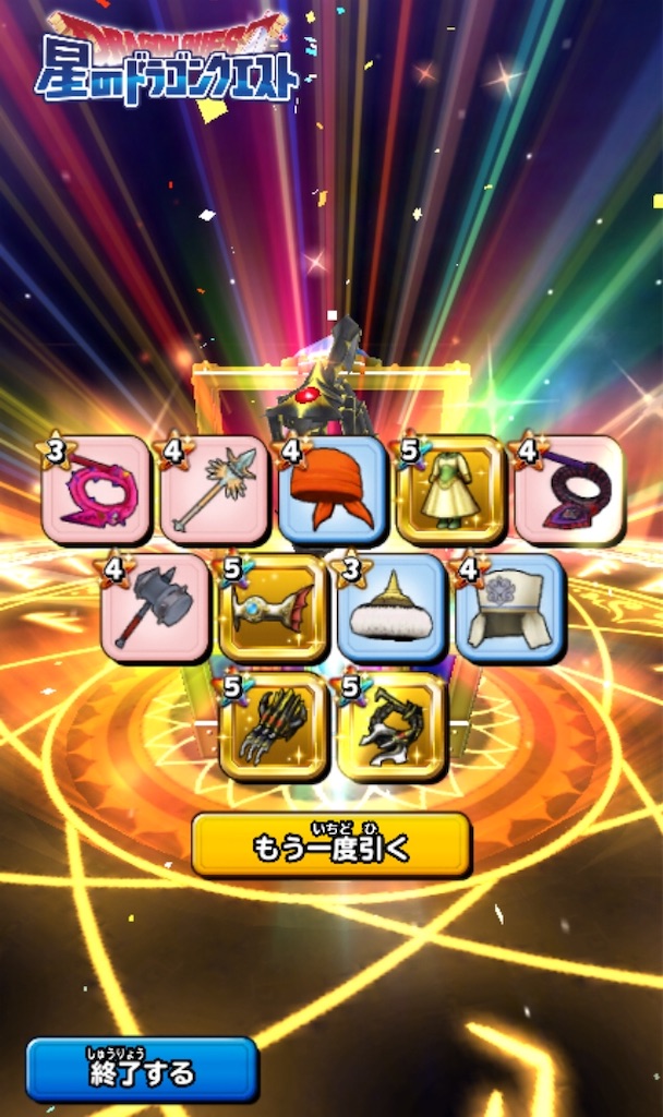 f:id:saint1025:20200527212921j:image
