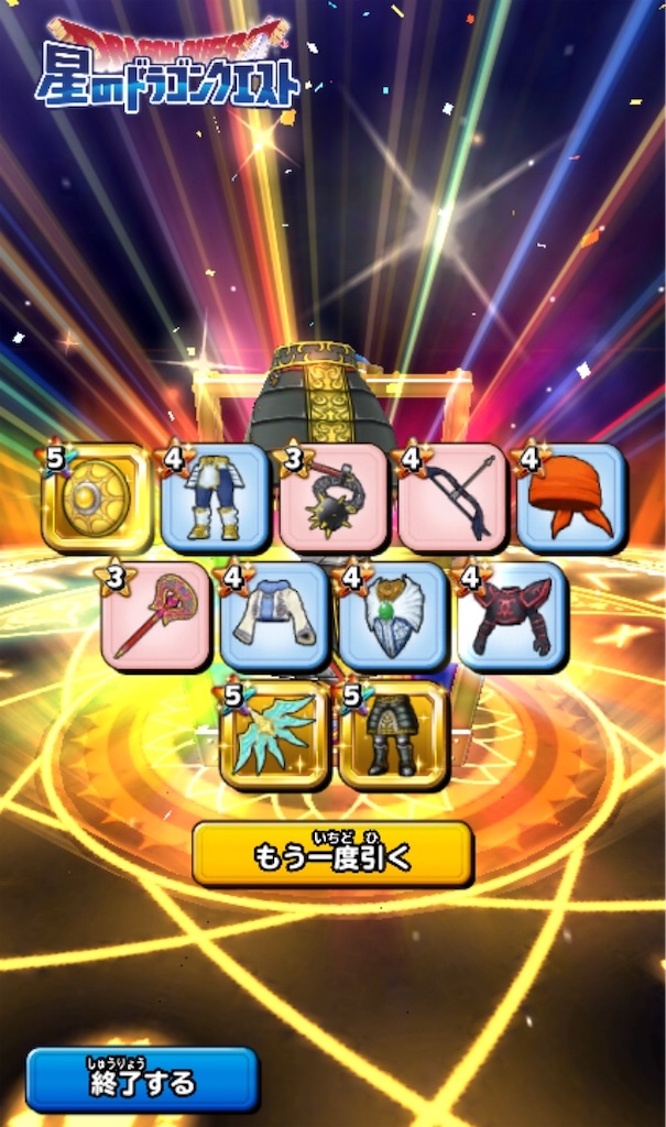 f:id:saint1025:20200527212927j:image