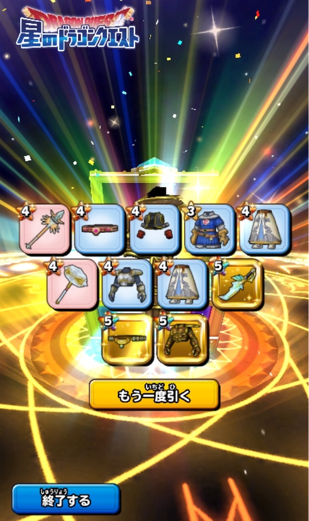 f:id:saint1025:20200527212931j:image
