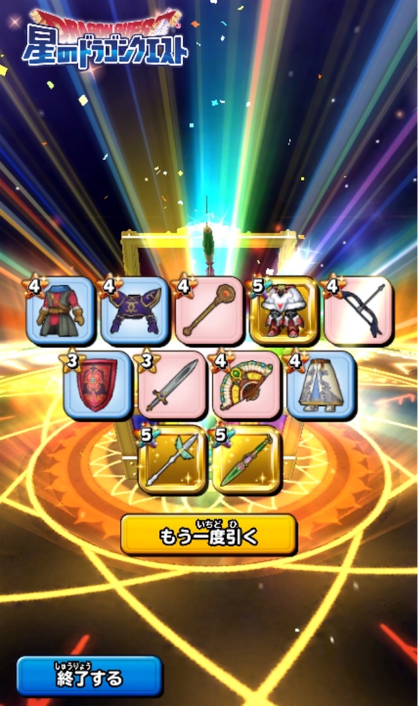 f:id:saint1025:20200527212936j:image