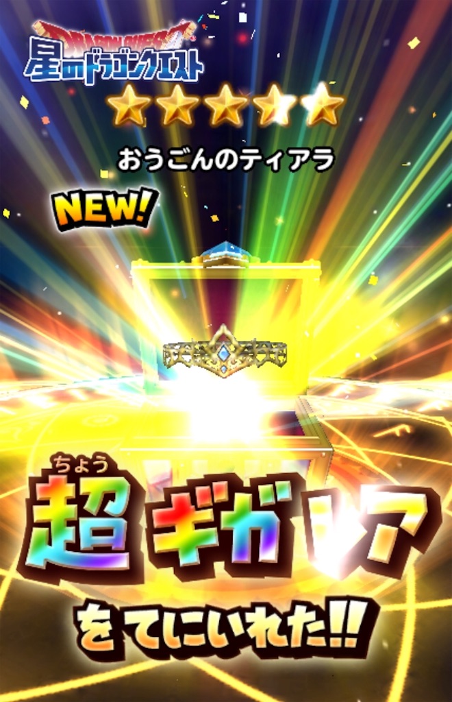 f:id:saint1025:20200527212942j:image