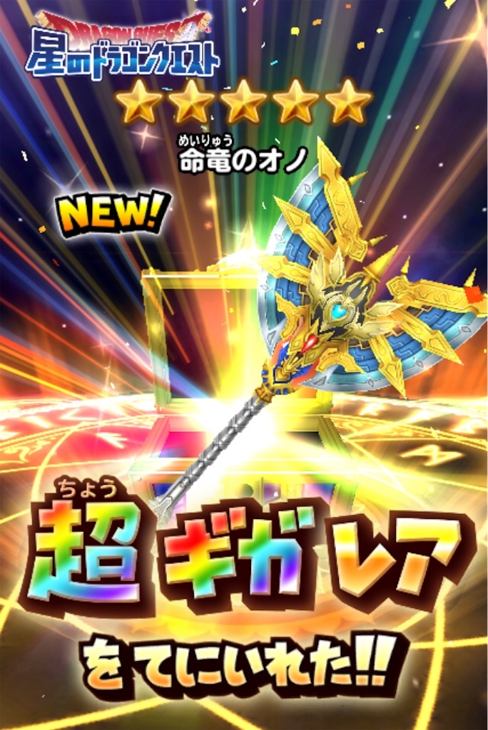 f:id:saint1025:20200527212946j:image