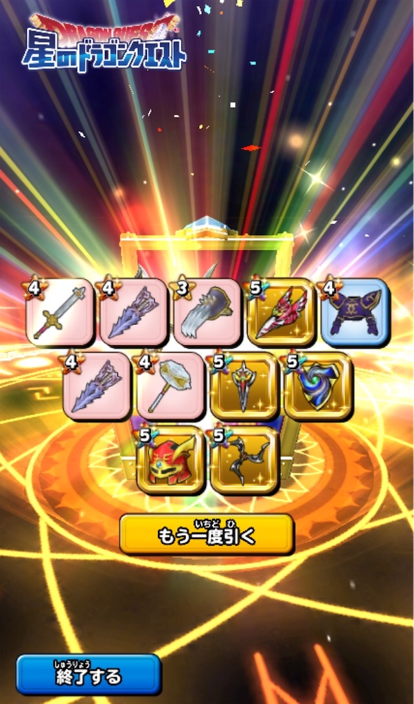 f:id:saint1025:20200527213502j:image