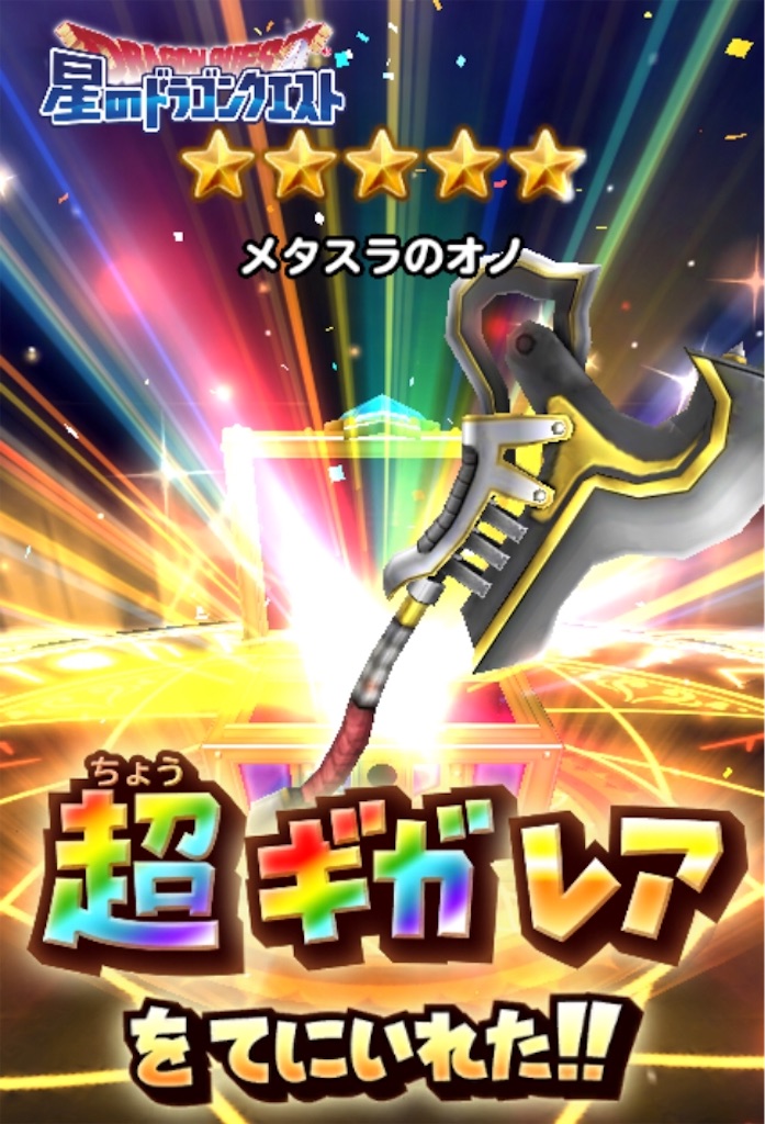 f:id:saint1025:20200527232003j:image