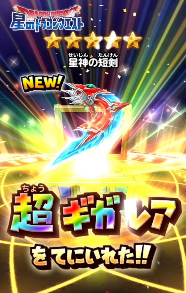 f:id:saint1025:20200527232011j:image