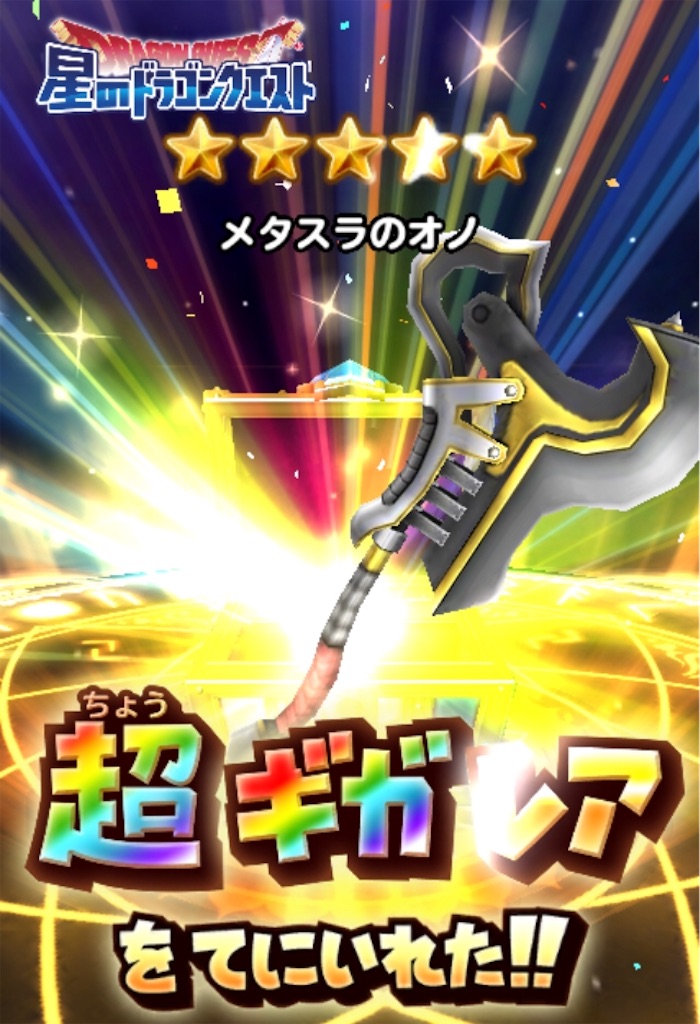 f:id:saint1025:20200527232018j:image
