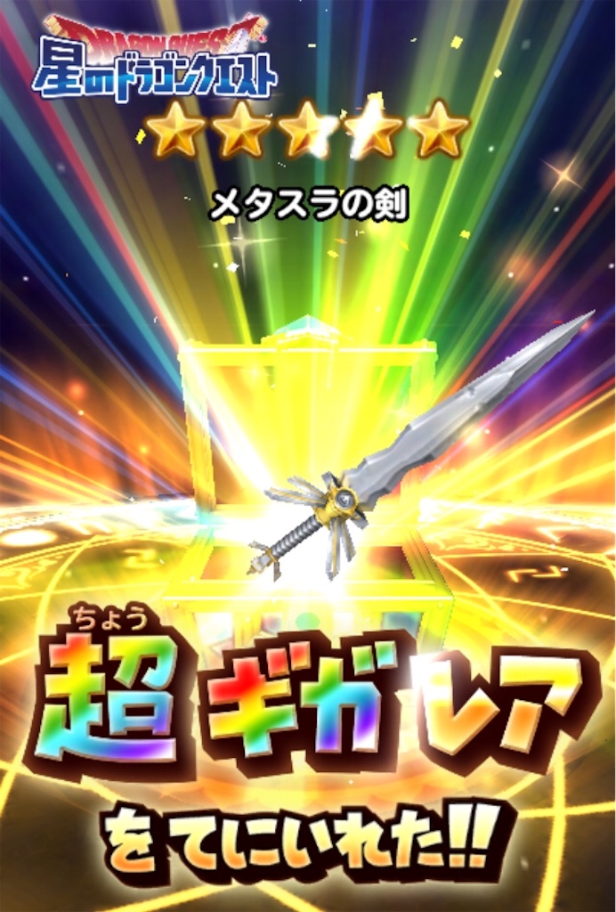 f:id:saint1025:20200527232021j:image