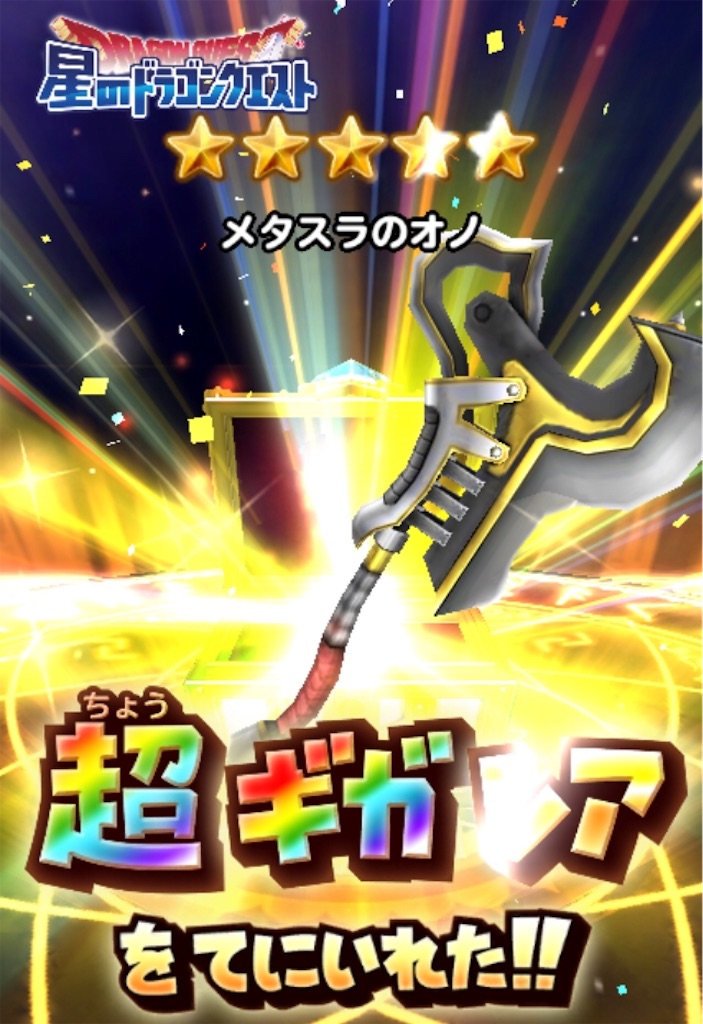 f:id:saint1025:20200527232024j:image