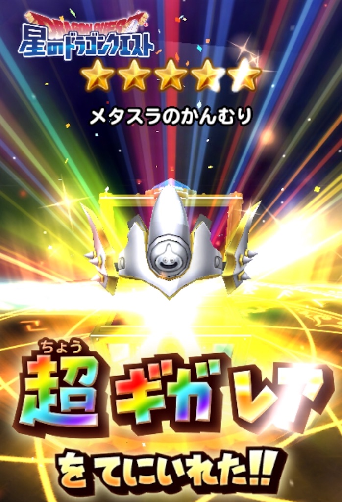 f:id:saint1025:20200527232030j:image
