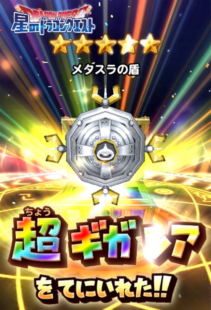 f:id:saint1025:20200527232034j:image