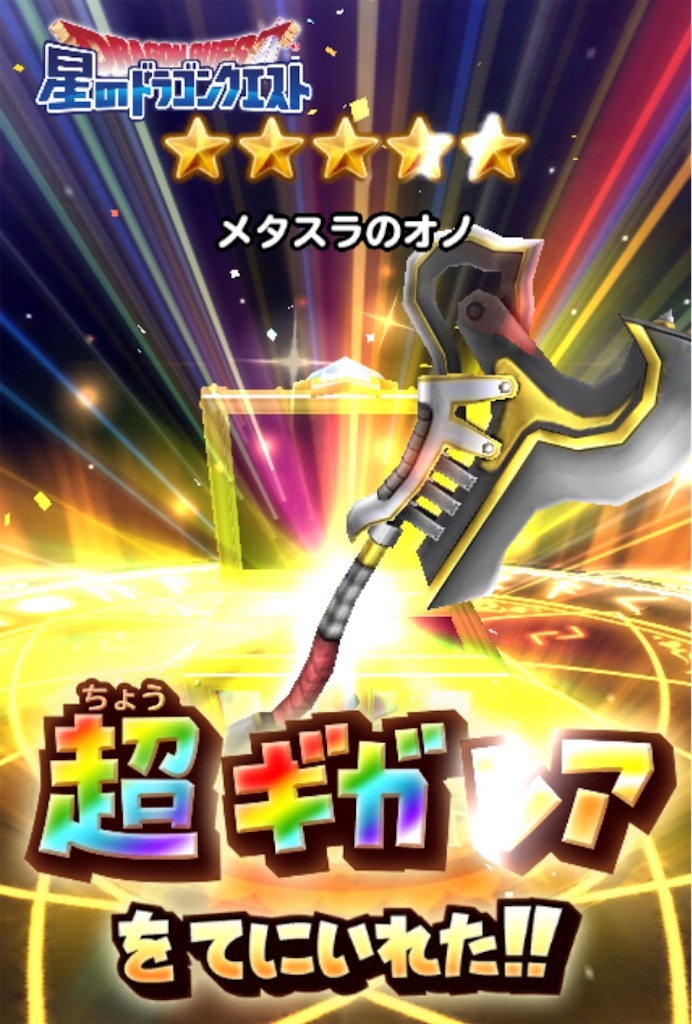 f:id:saint1025:20200527232039j:image