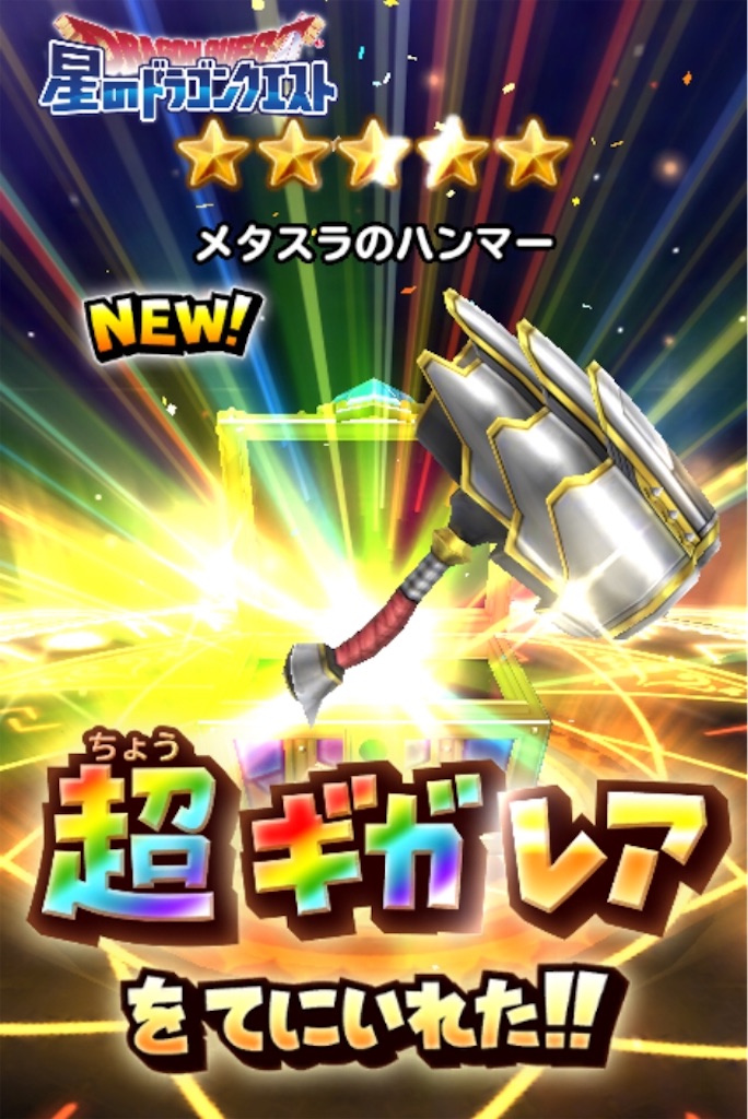 f:id:saint1025:20200527232044j:image