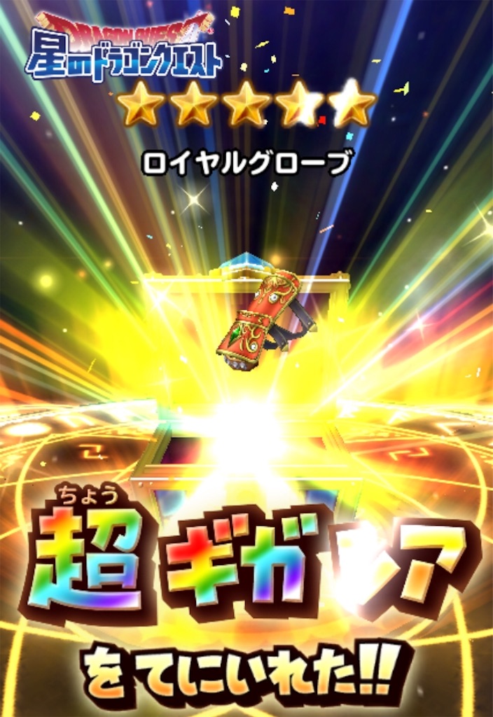 f:id:saint1025:20200602082408j:image
