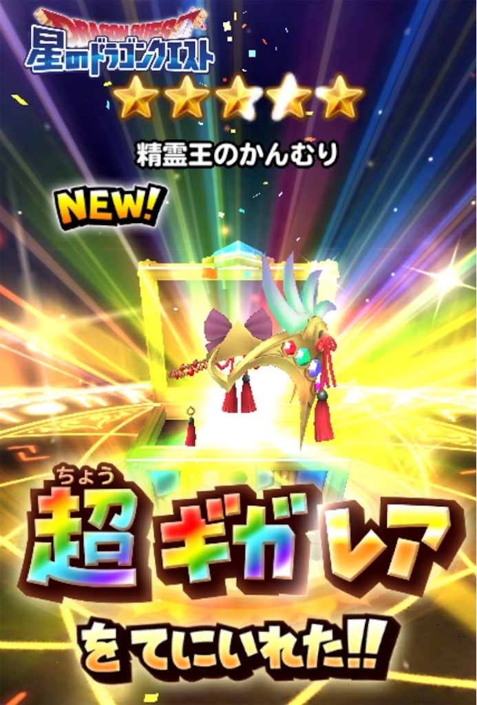 f:id:saint1025:20200602082412j:image