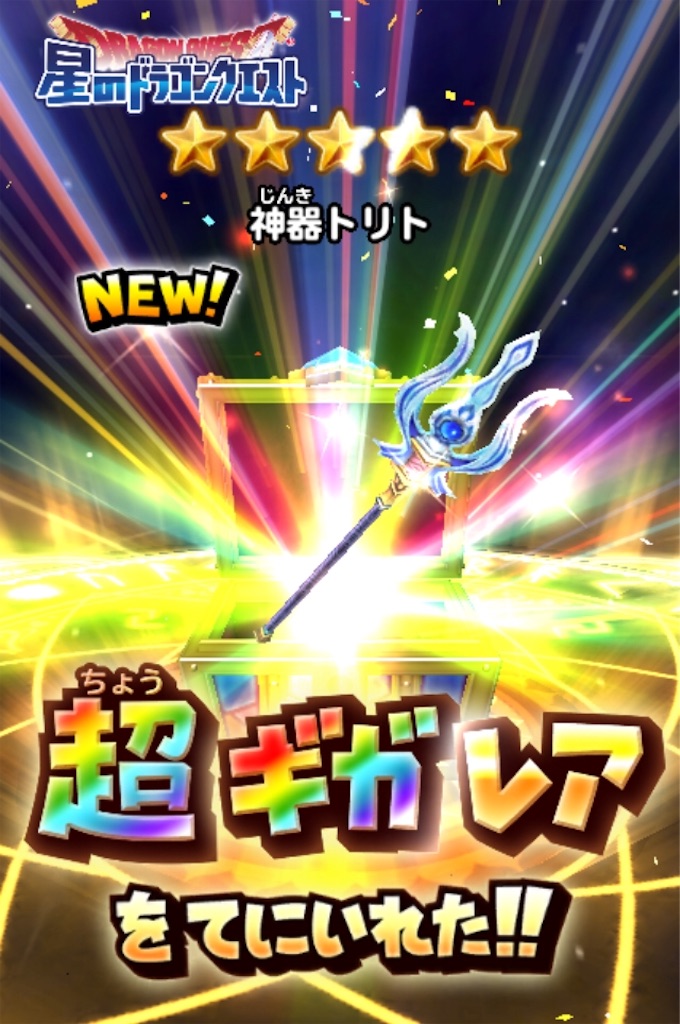 f:id:saint1025:20200602082415j:image
