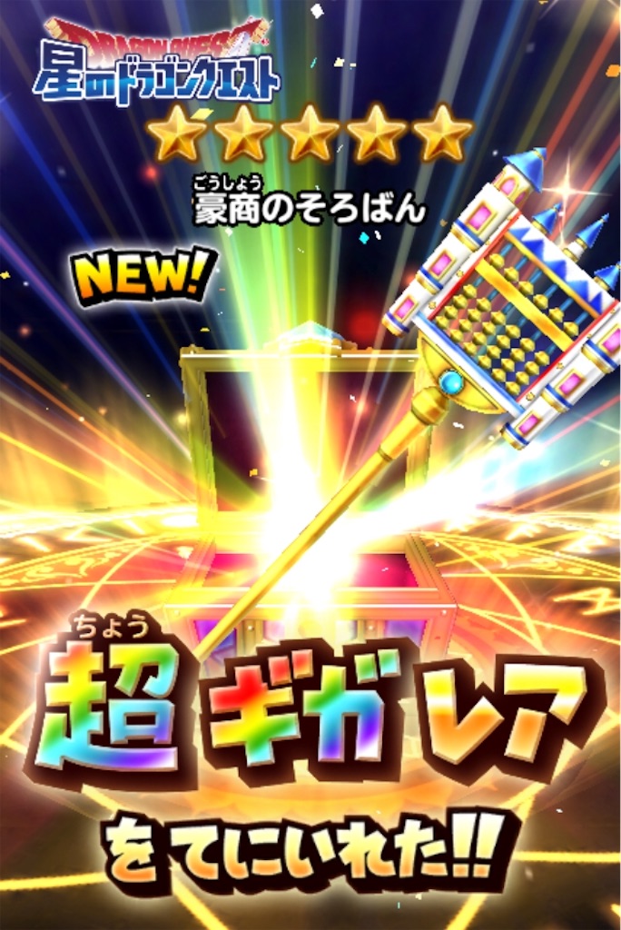 f:id:saint1025:20200602082418j:image
