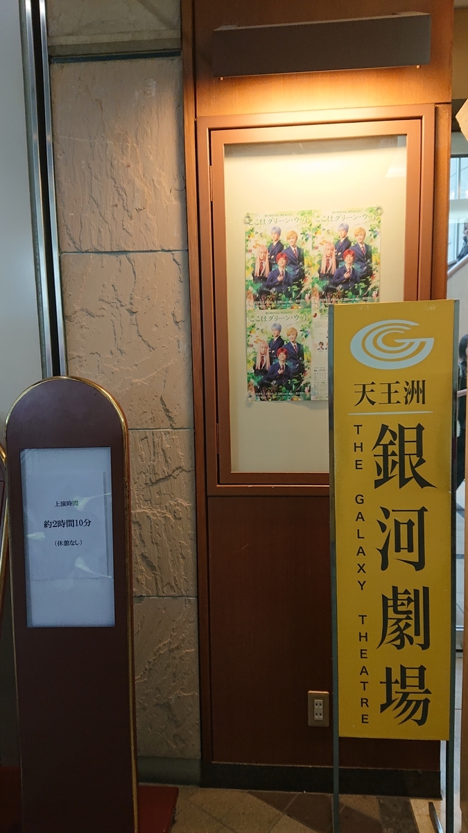 f:id:saint_summer:20190916184555j:plain f:id:saint_summer:20190916184555j:plain