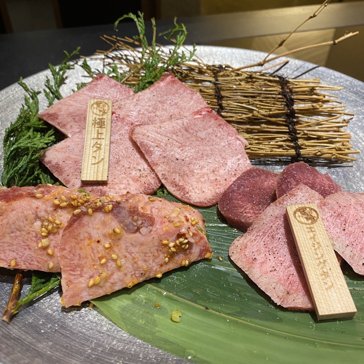 牛タン