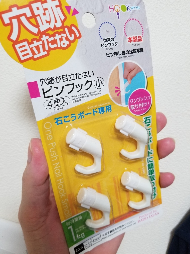 f:id:saio-ga-horse:20190116174821j:plain f:id:saio-ga-horse:20190116174821j:plain